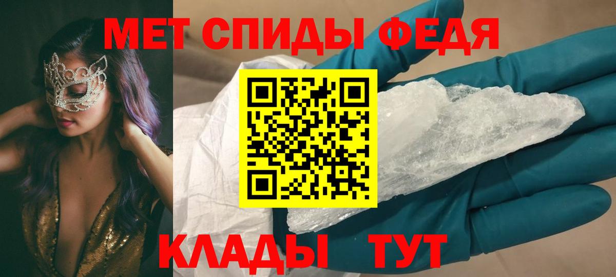 Дивногорск  АМФ  shop Telegram  Амфетамин  Амфетамин VHQ  Вход с VPN 