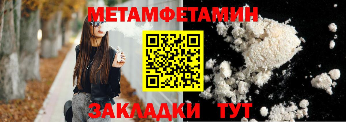 Amphetamine Розовый Дивногорск