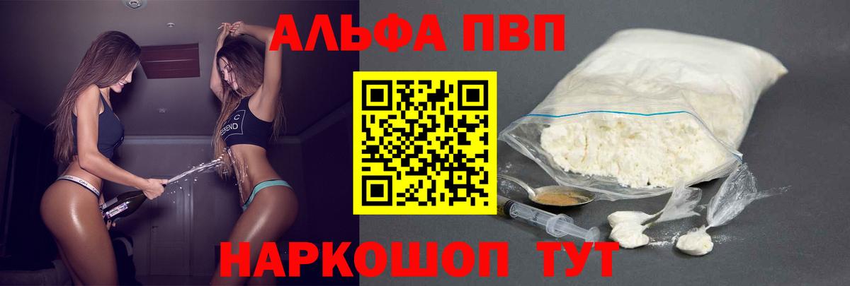 Галлюциногенные грибы Дивногорск