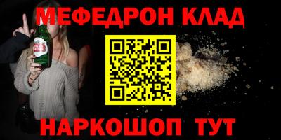 мдма Малгобек