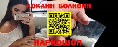 скорость mdpv Малоярославец