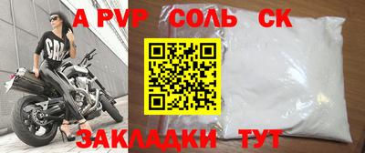 мдма Малгобек