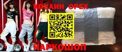 мдма Малгобек