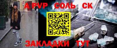 скорость mdpv Малоярославец
