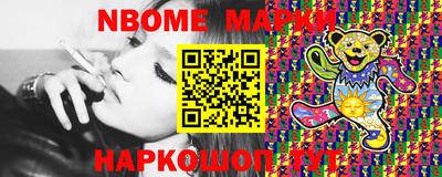марки lsd Мариинск