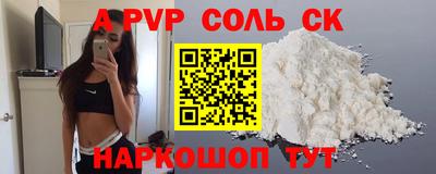 скорость mdpv Малоярославец