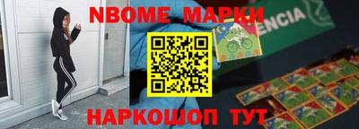марки lsd Мариинск
