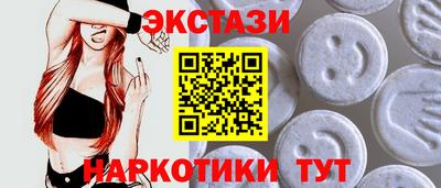 мдма Малгобек