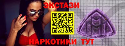 мдма Малгобек