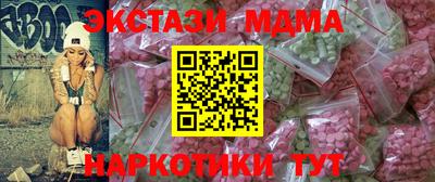 скорость mdpv Малоярославец