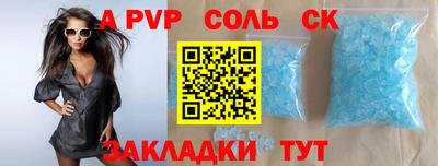 мдма Малгобек