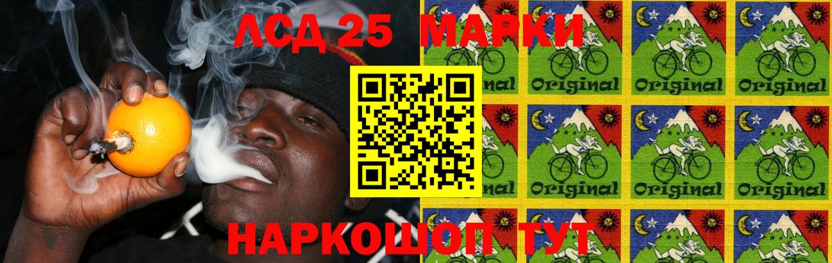 LSD-25 экстази кислота  Вход с VPN  Дивногорск  LSD-25 экстази кислота 