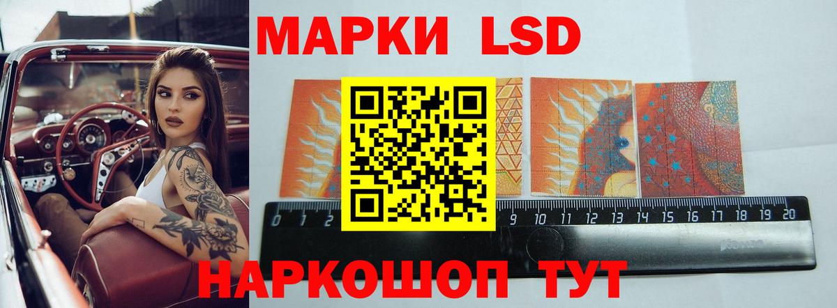 ЛСД экстази ecstasy Дивногорск