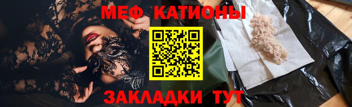 Меф мука Дивногорск