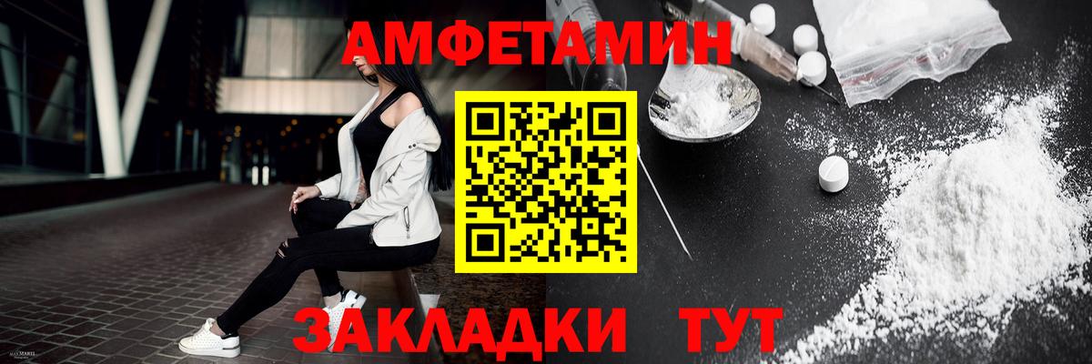 МЕТАМФЕТАМИН винт  МЕТАМФЕТАМИН винт  Дивногорск  Вход с VPN 