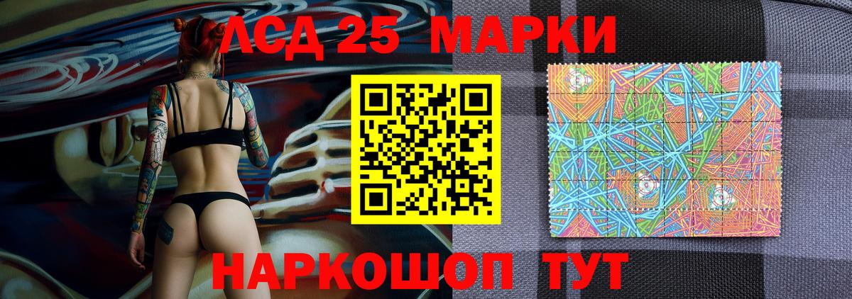 Марки NBOMe 1,5мг Дивногорск