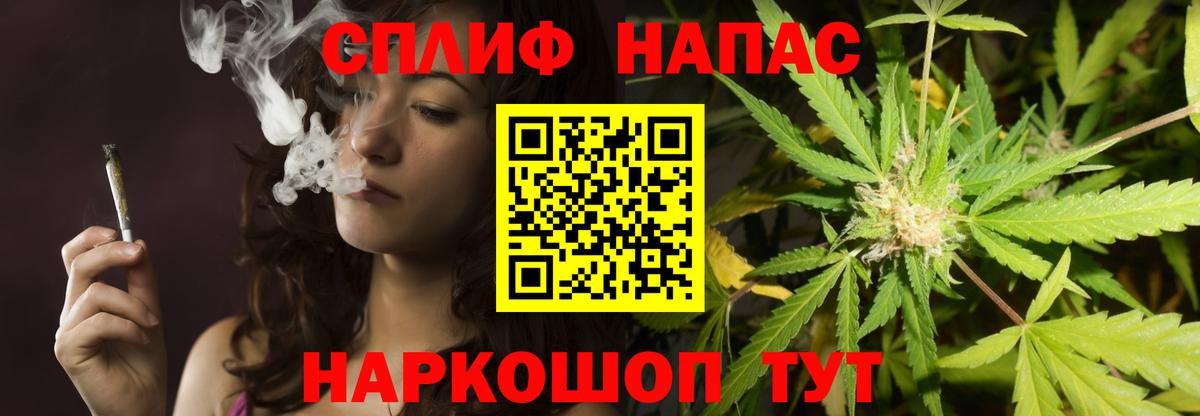 Марихуана OG Kush Дивногорск